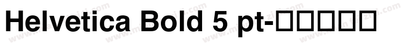 Helvetica Bold 5 pt字体转换